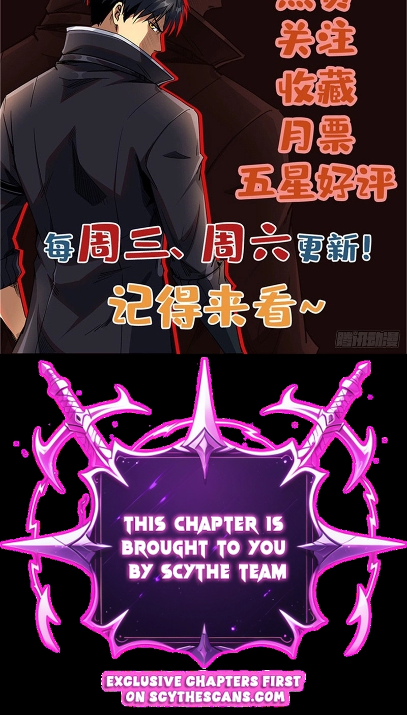 Super Gene Chapter 480 page 57 - 