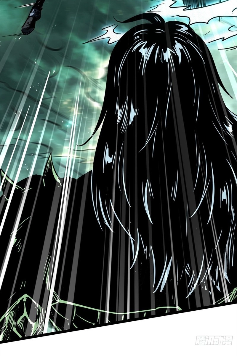 Super Gene Chapter 481 page 24 - 