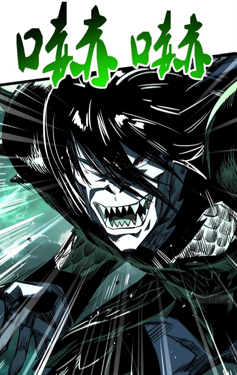 Super Gene Chapter 481 page 31 - 