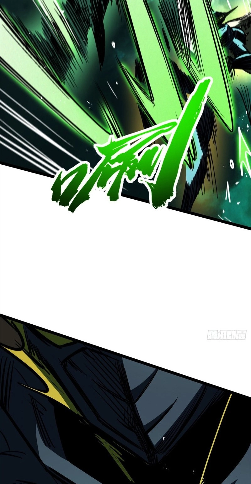 Super Gene Chapter 481 page 35 - 