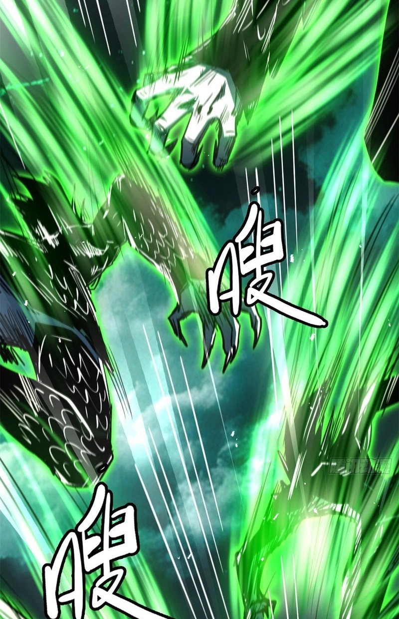 Super Gene Chapter 481 page 39 - 