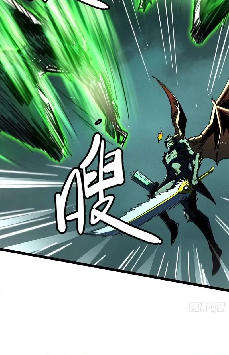 Super Gene Chapter 481 page 40 - 