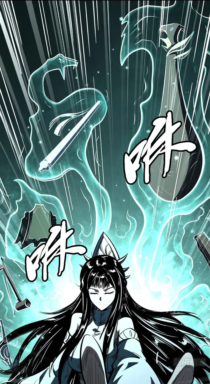 Super Gene Chapter 481 page 5 - 