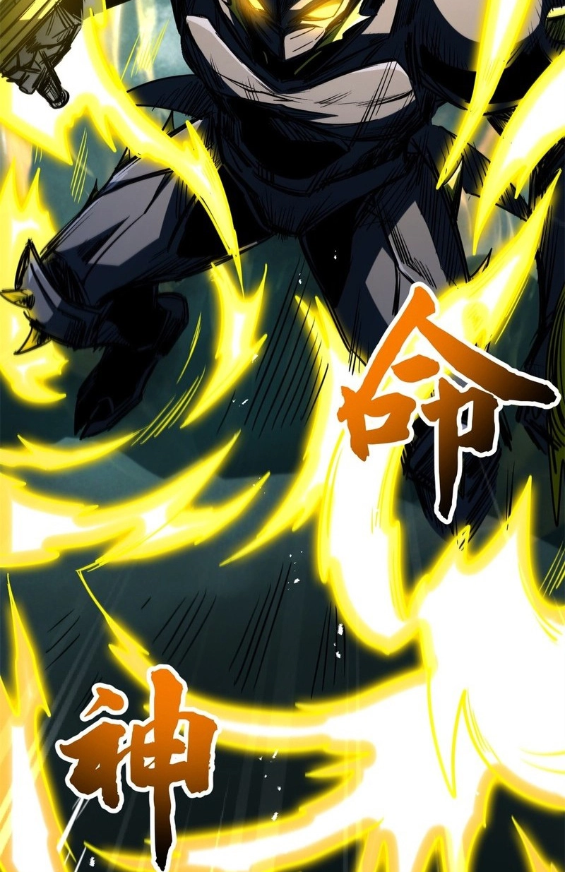 Super Gene Chapter 481 page 42 - 