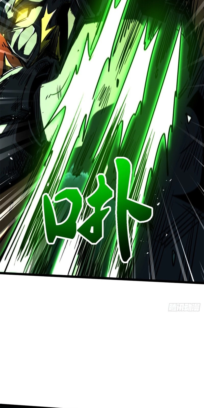 Super Gene Chapter 481 page 46 - 