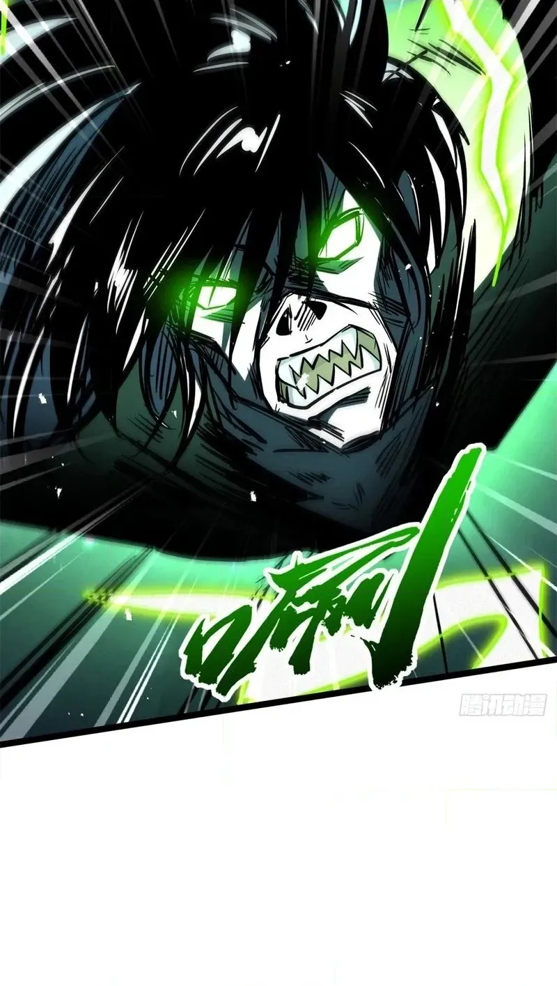 Super Gene Chapter 481 page 60 - 