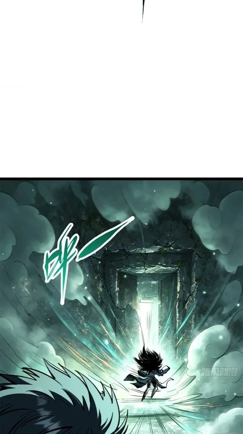 Super Gene Chapter 481 page 10 - 