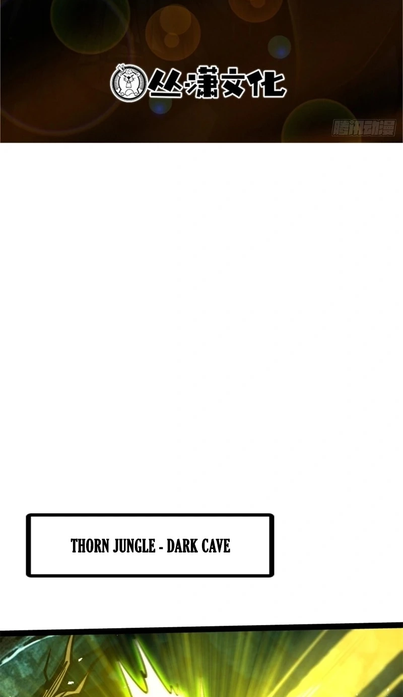 Super Gene Chapter 482 page 2 - 