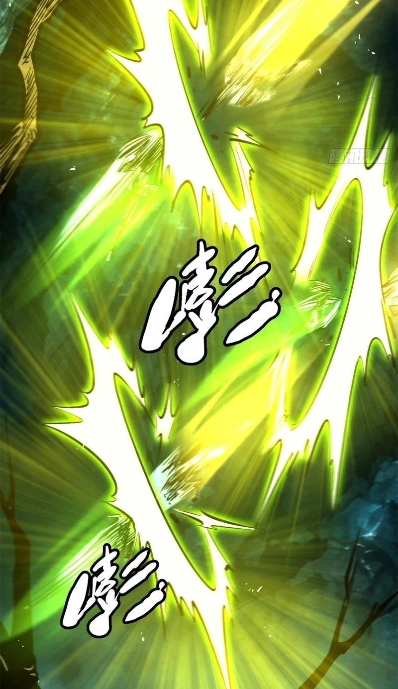 Super Gene Chapter 482 page 3 - 