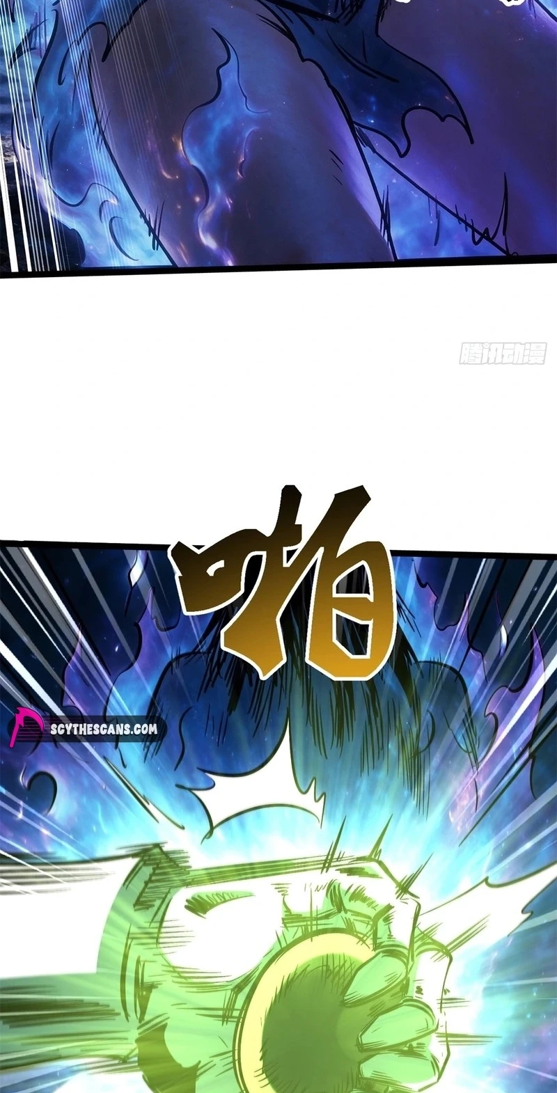 Super Gene Chapter 482 page 26 - 