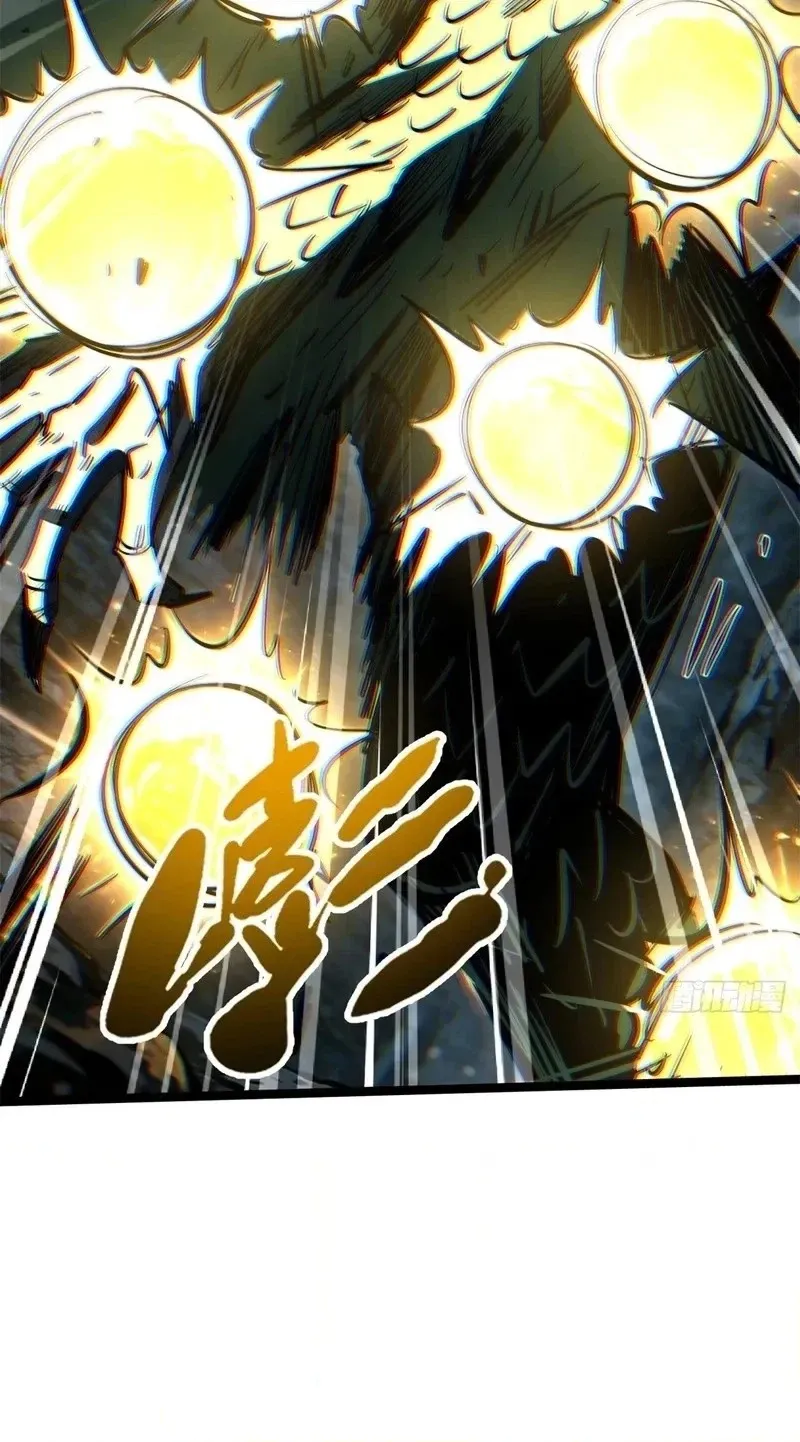 Super Gene Chapter 482 page 50 - 