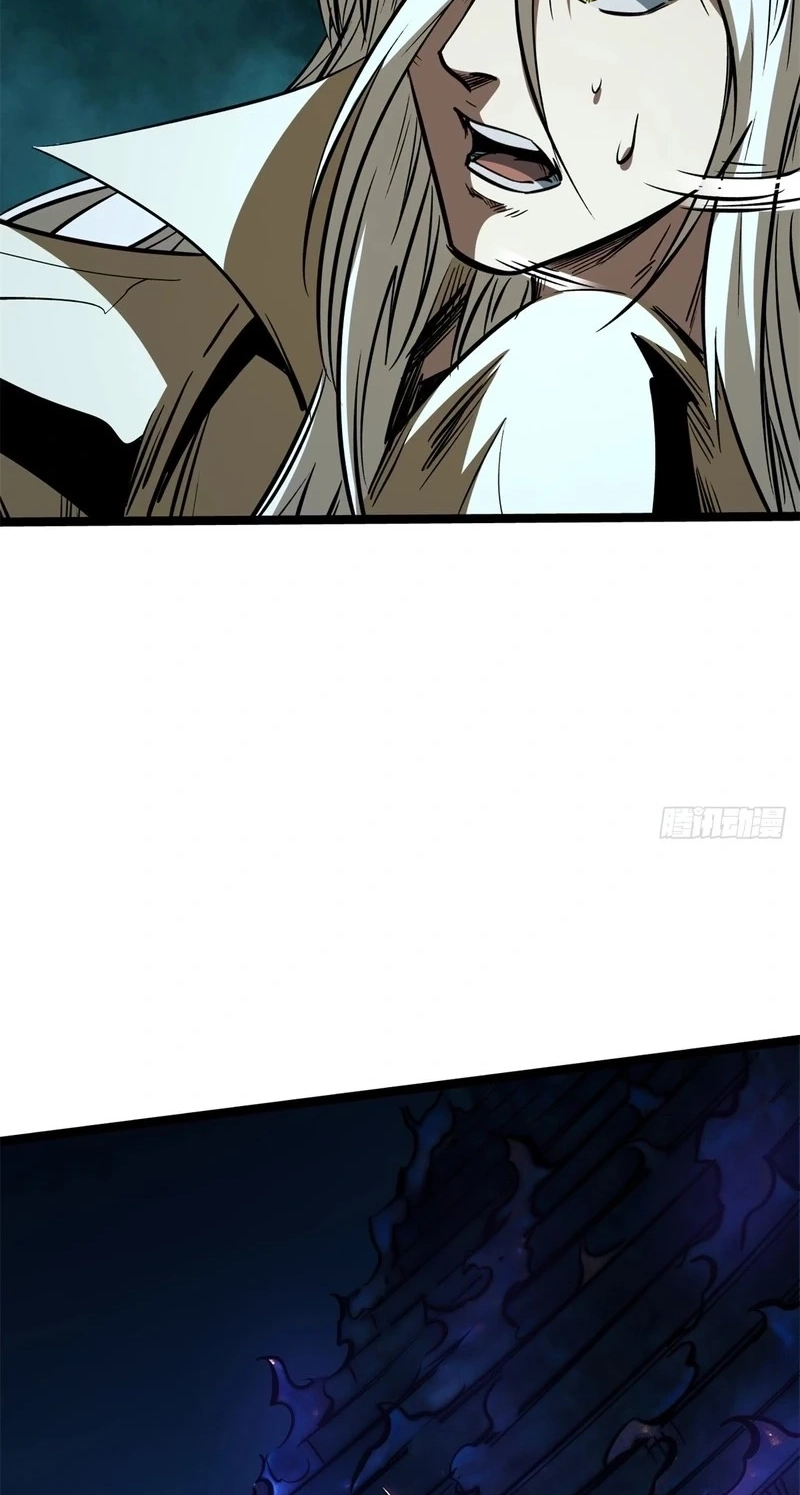 Super Gene Chapter 482 page 56 - 