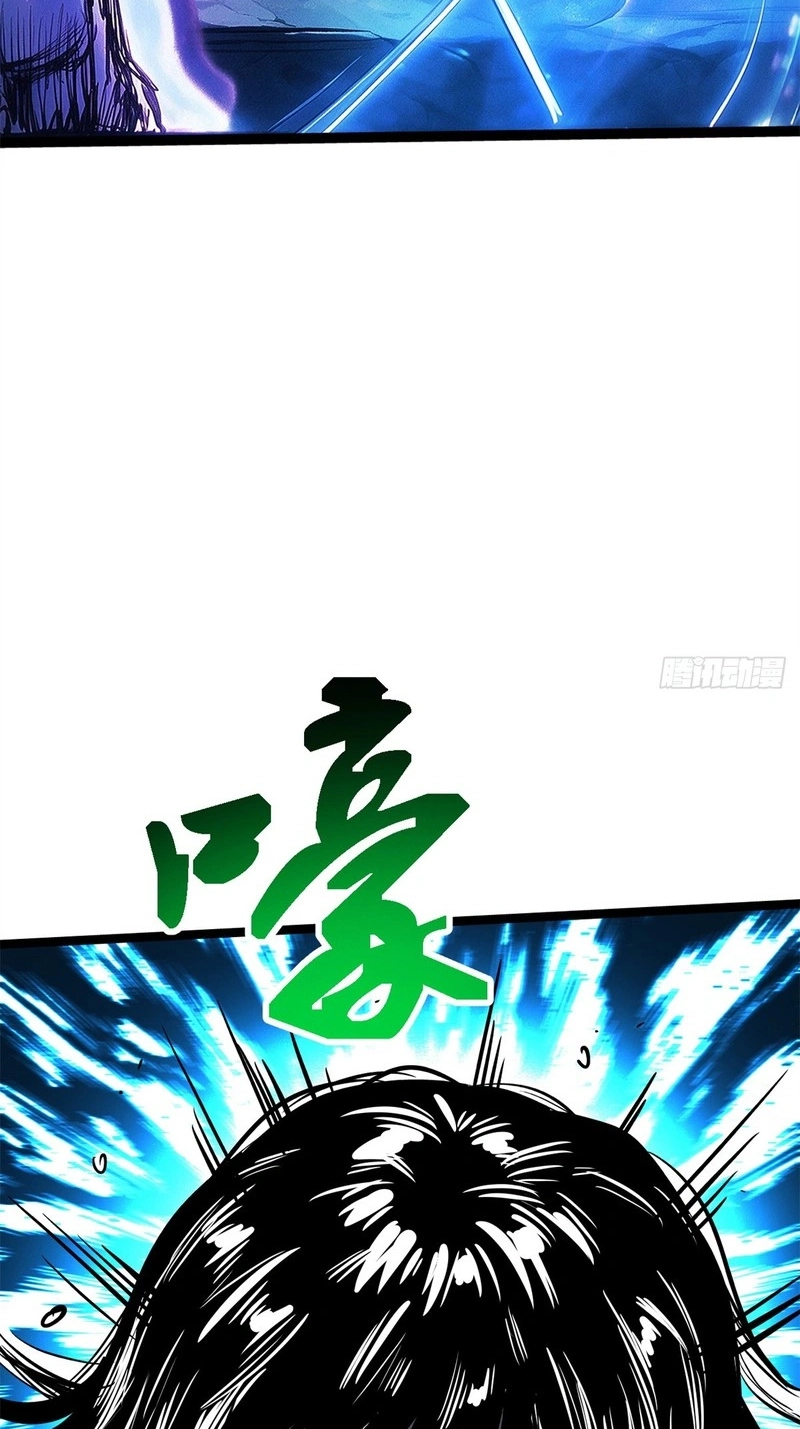 Super Gene Chapter 483 page 15 - 