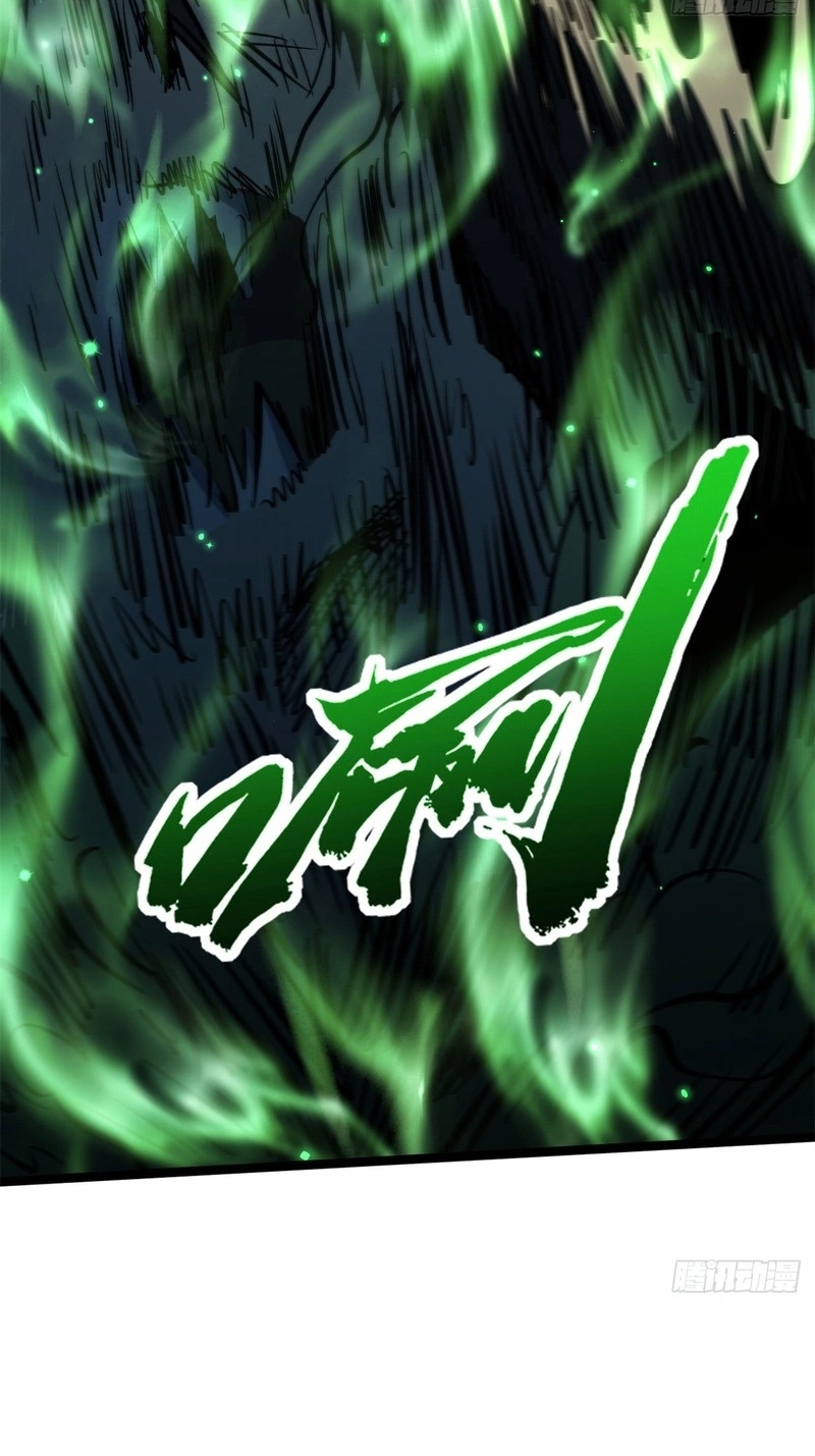 Super Gene Chapter 483 page 32 - 