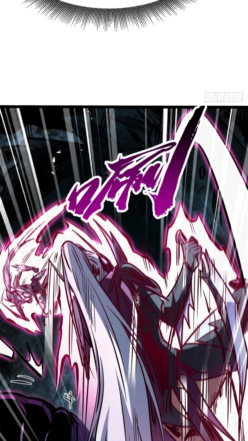 Super Gene Chapter 483 page 47 - 
