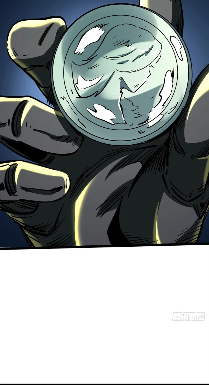 Super Gene Chapter 484 page 25 - 