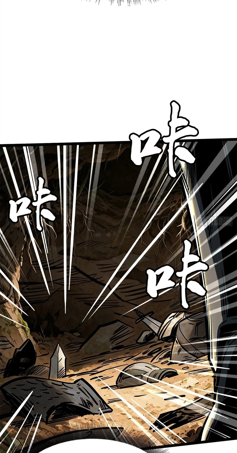 Super Gene Chapter 484 page 28 - 