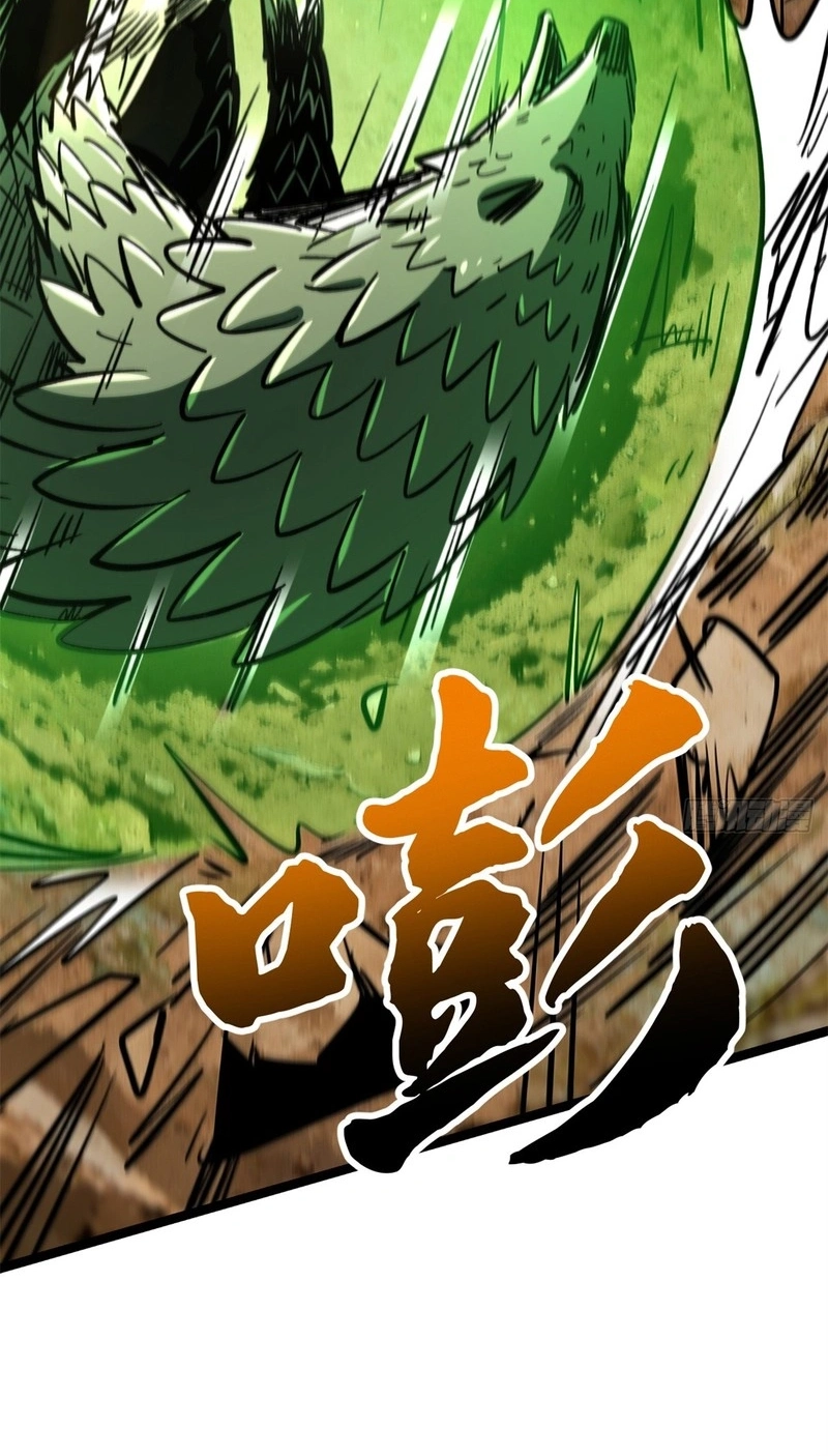 Super Gene Chapter 484 page 37 - 