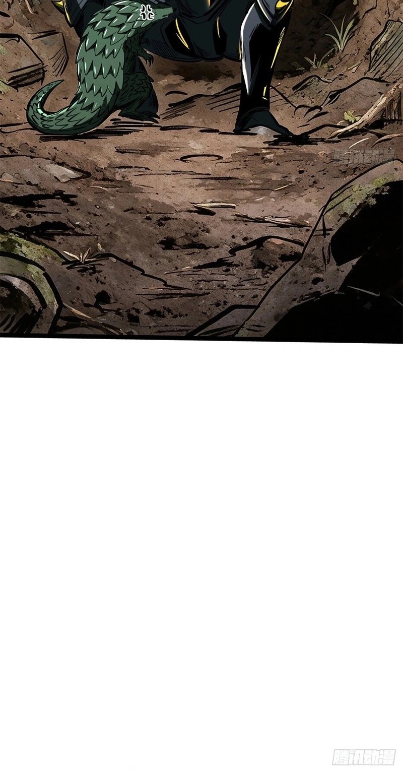 Super Gene Chapter 484 page 53 - 