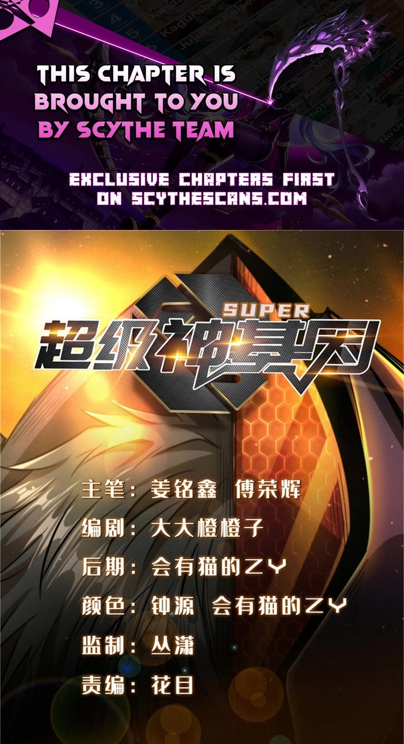 Super Gene Chapter 485 page 1 - 