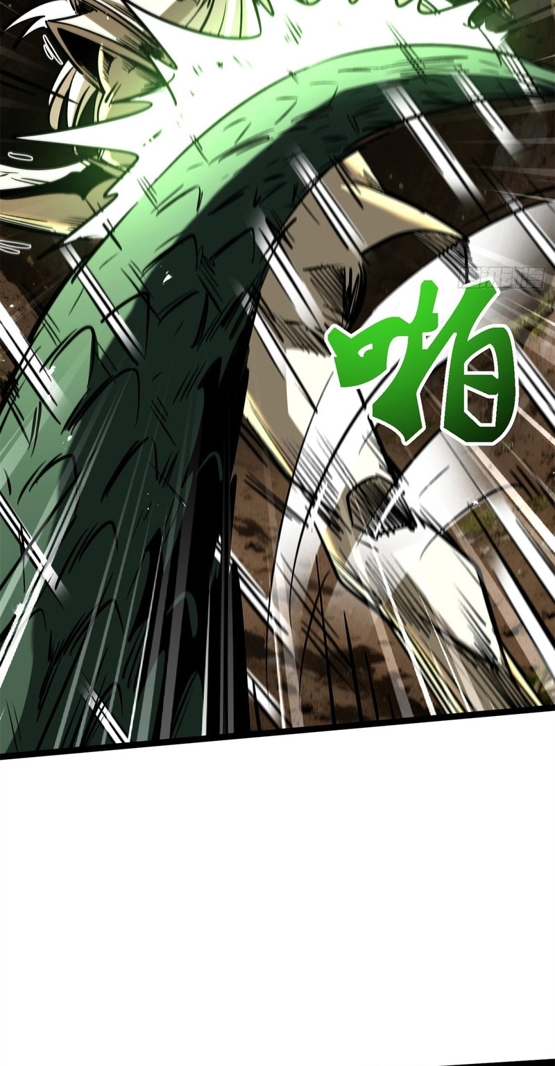 Super Gene Chapter 485 page 11 - 