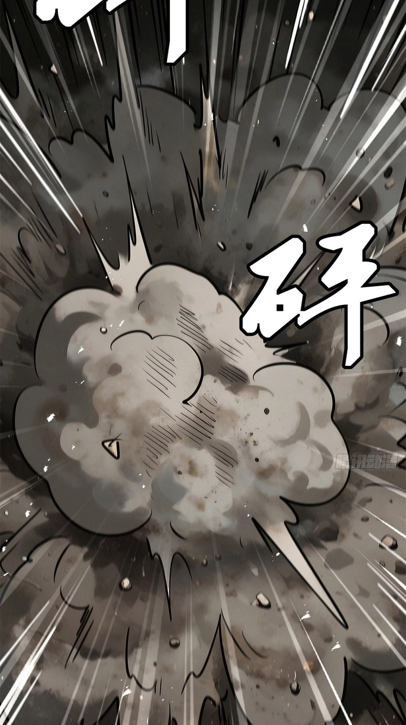 Super Gene Chapter 485 page 14 - 
