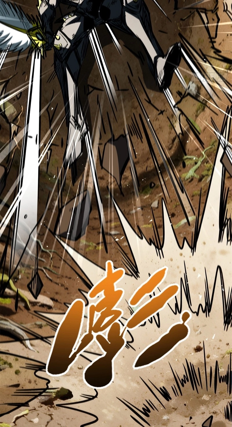 Super Gene Chapter 485 page 3 - 