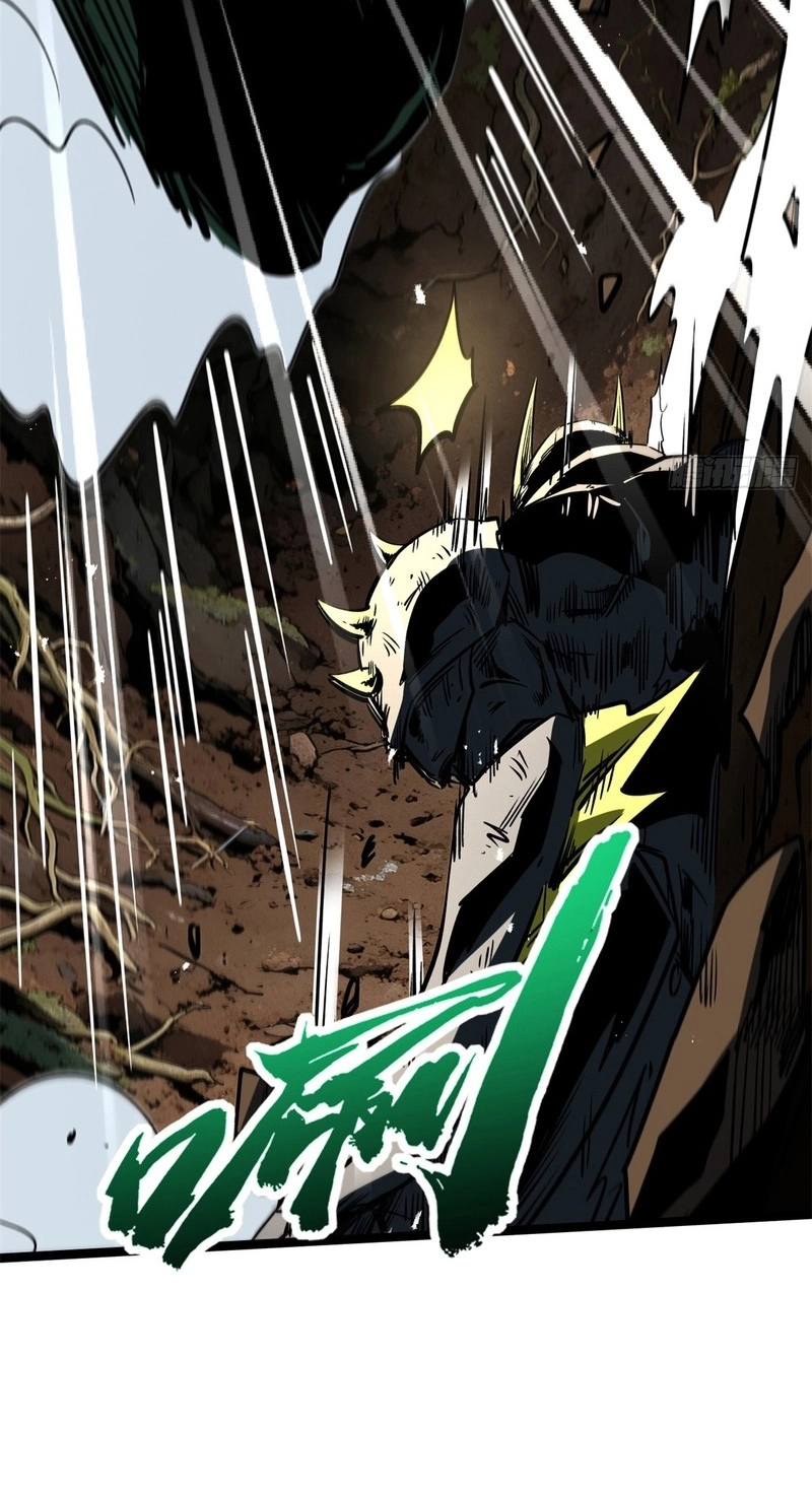 Super Gene Chapter 485 page 5 - 