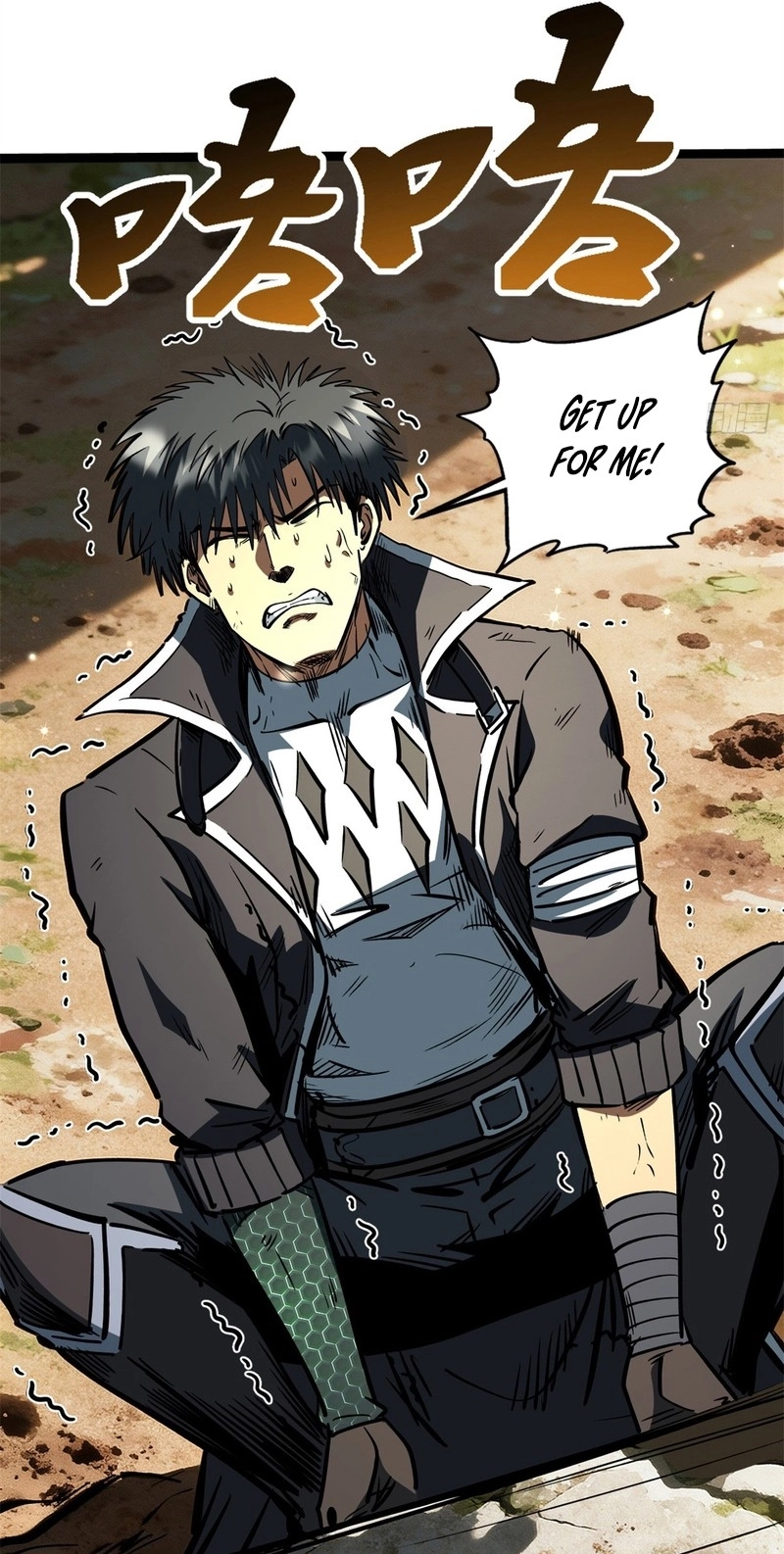 Super Gene Chapter 485 page 44 - 