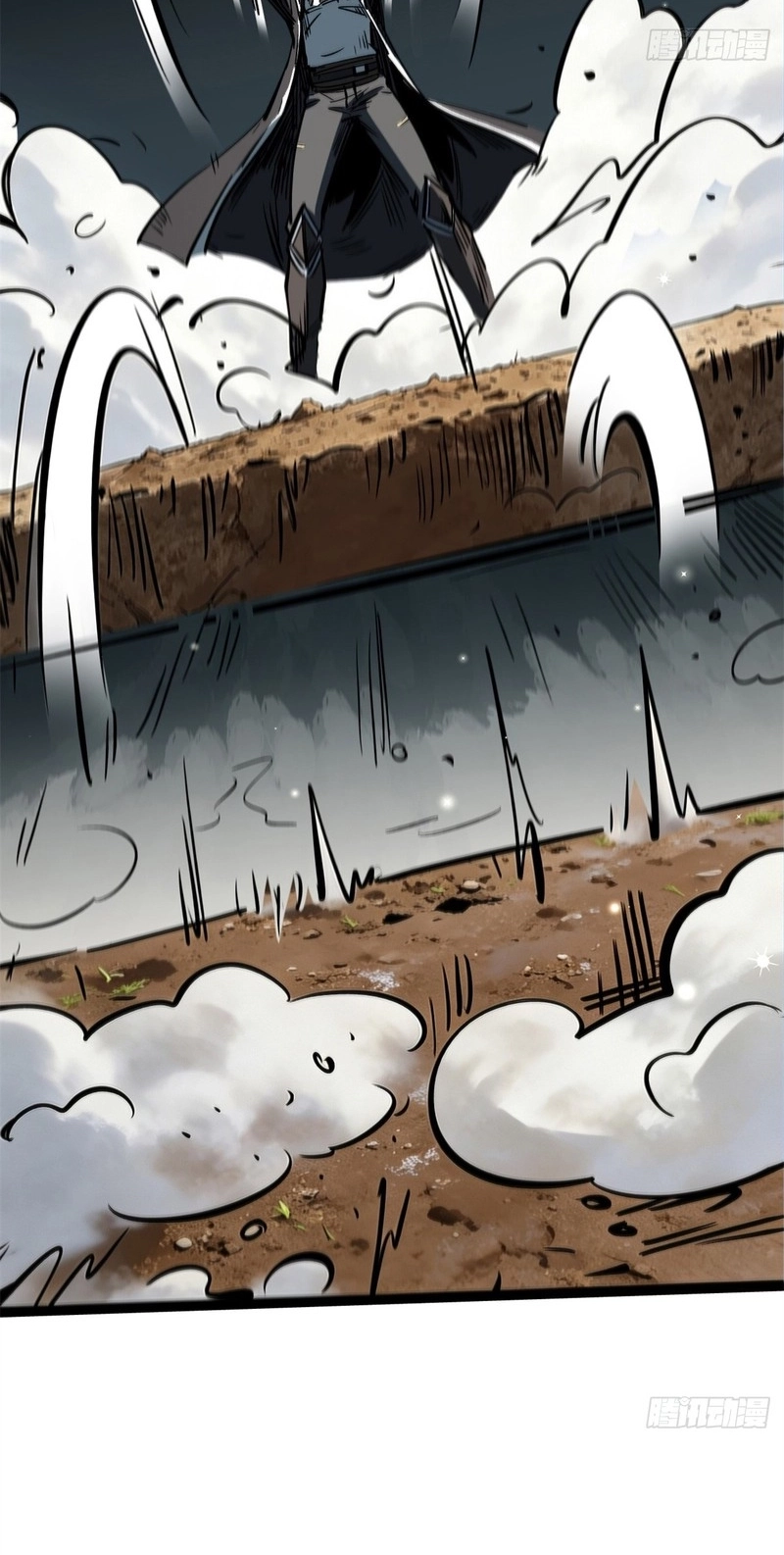 Super Gene Chapter 485 page 46 - 