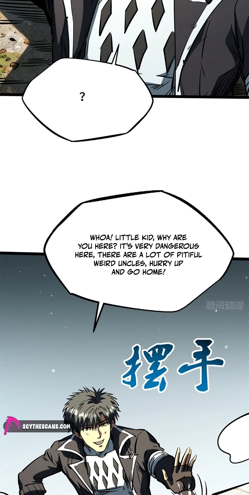 Super Gene Chapter 485 page 48 - 