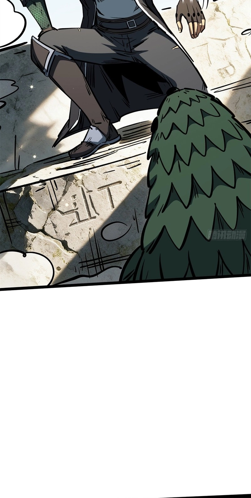 Super Gene Chapter 485 page 49 - 