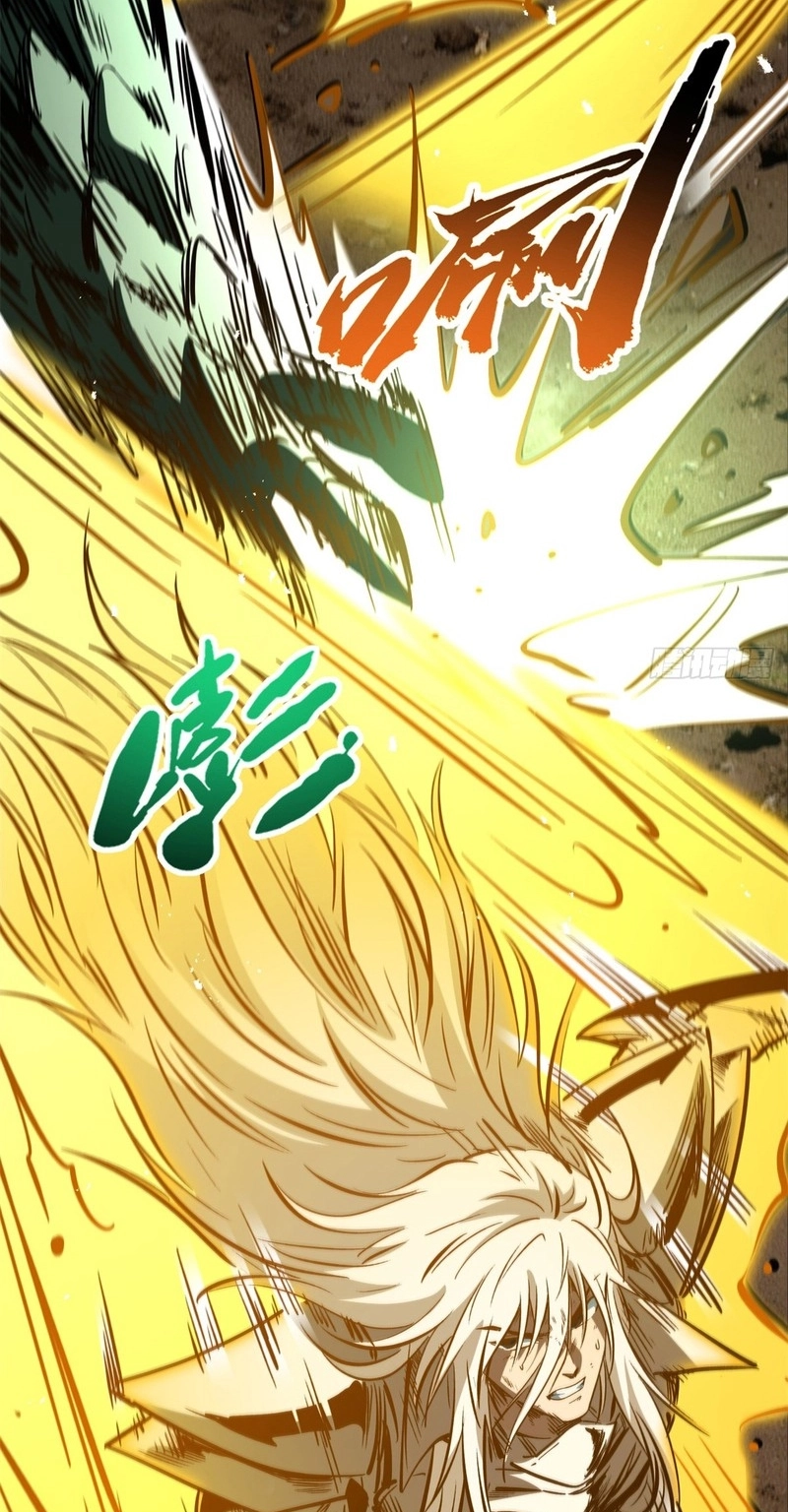Super Gene Chapter 485 page 9 - 