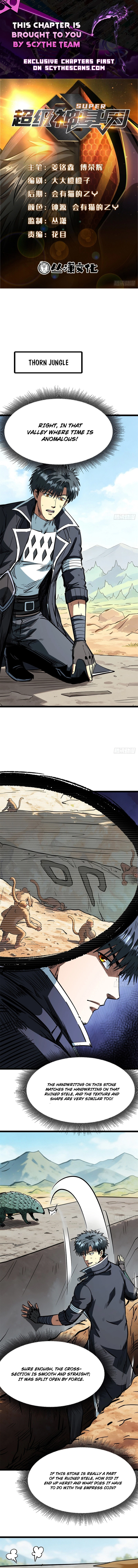 Super Gene Chapter 486 page 1 - 
