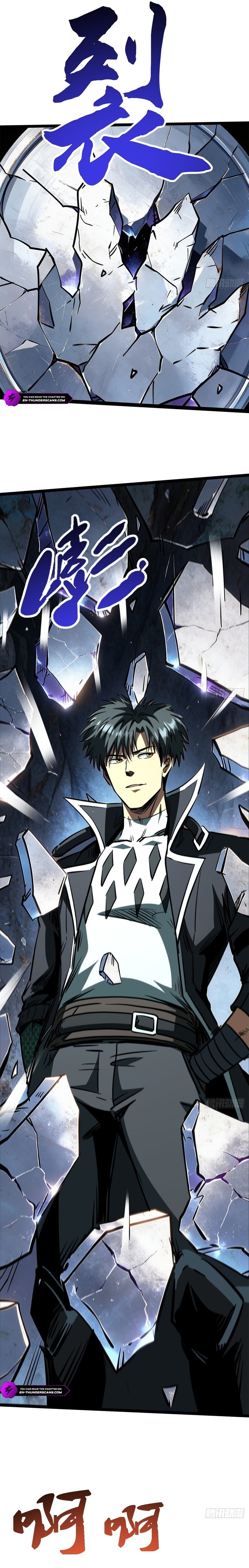 Super Gene Chapter 487 page 12 - 