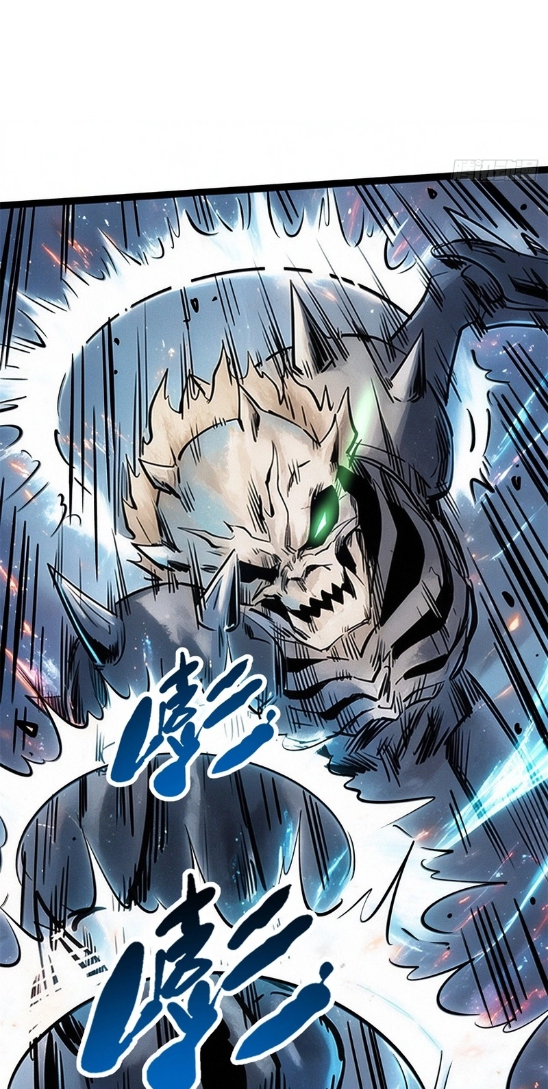 Super Gene Chapter 491 page 14 - 