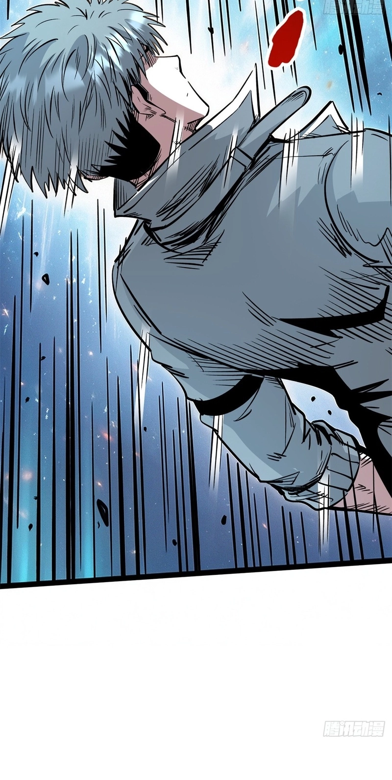 Super Gene Chapter 491 page 16 - 