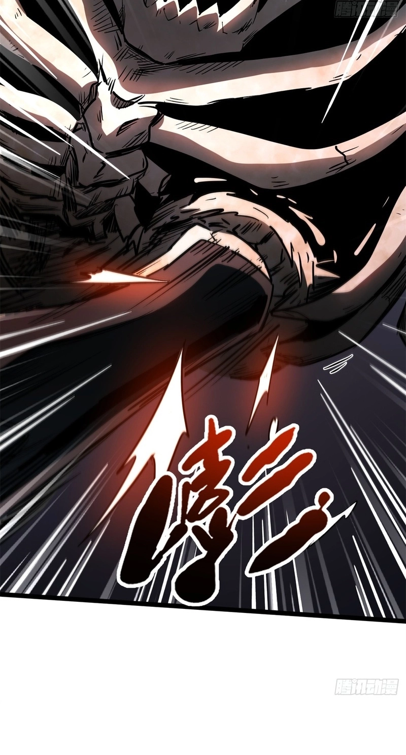 Super Gene Chapter 491 page 23 - 