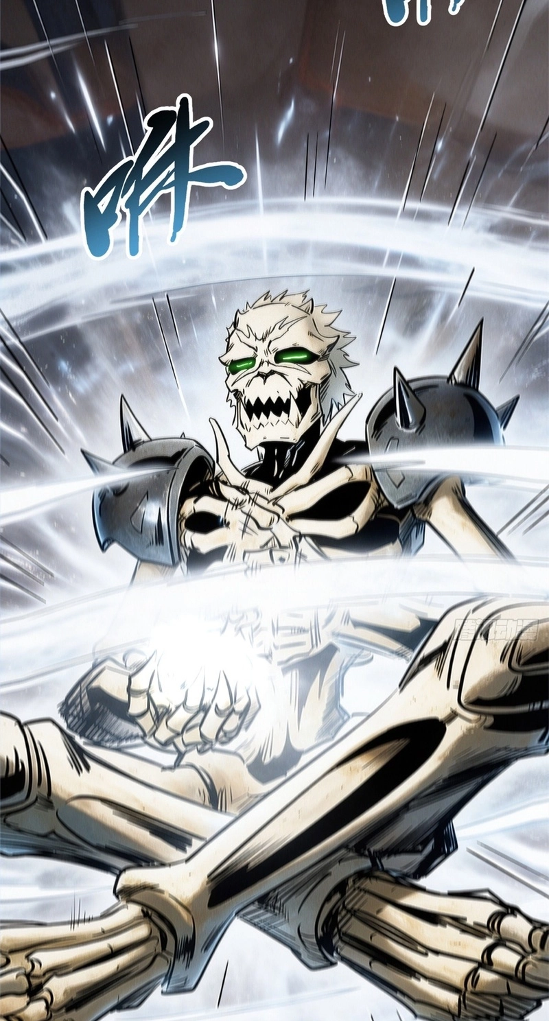 Super Gene Chapter 491 page 27 - 