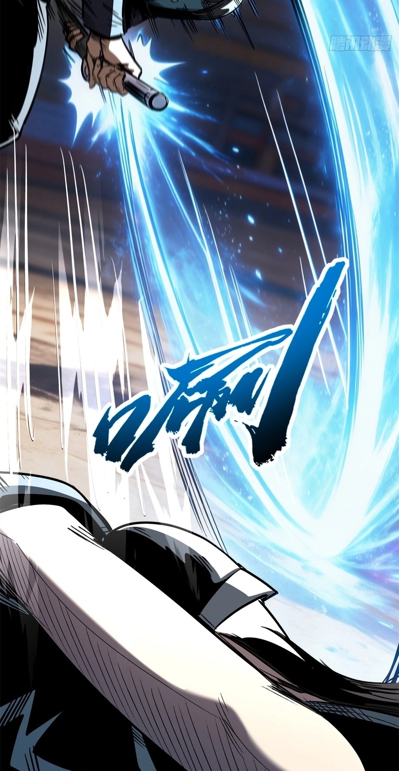 Super Gene Chapter 491 page 36 - 