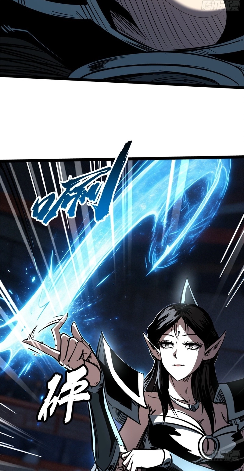 Super Gene Chapter 491 page 37 - 