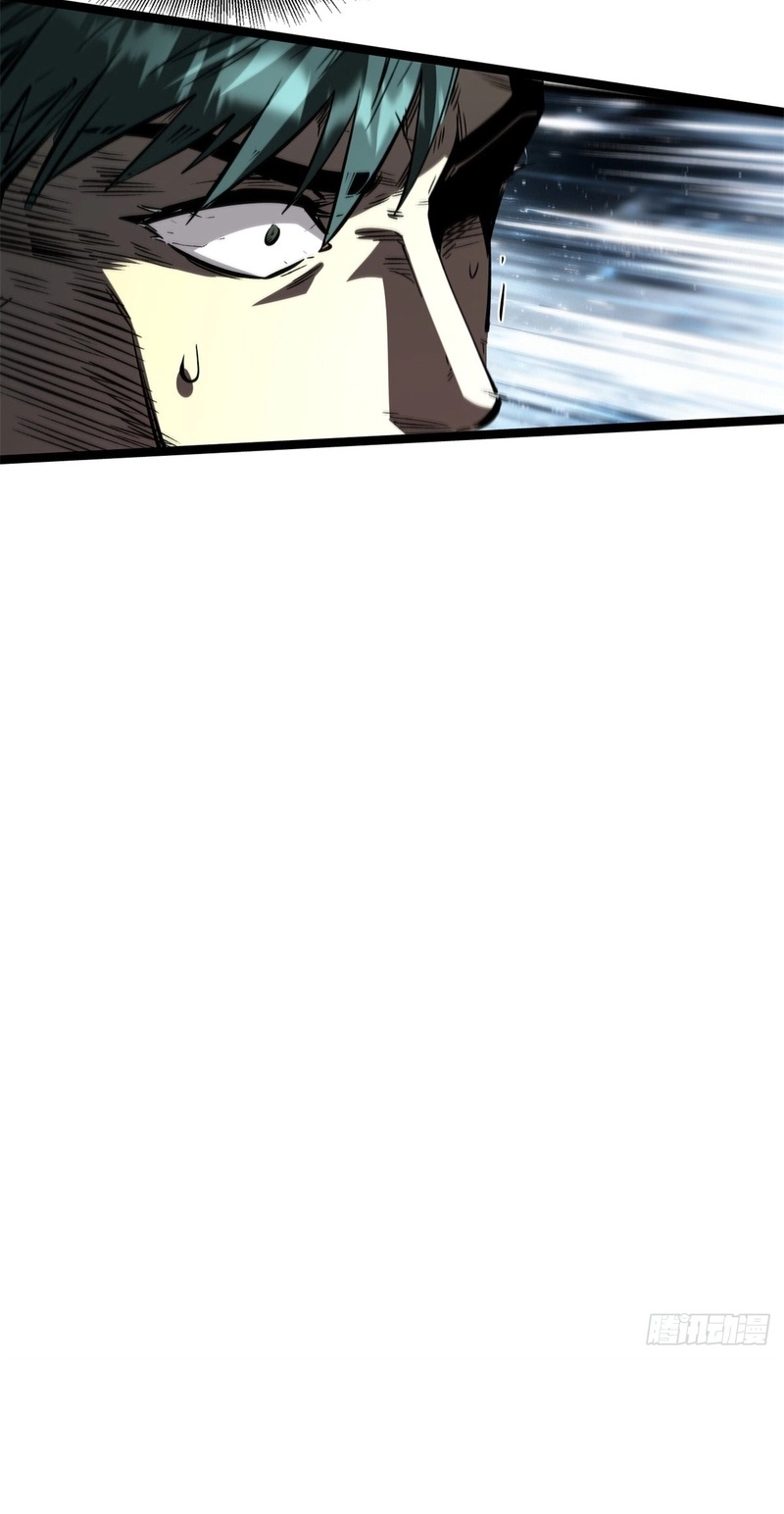 Super Gene Chapter 491 page 39 - 