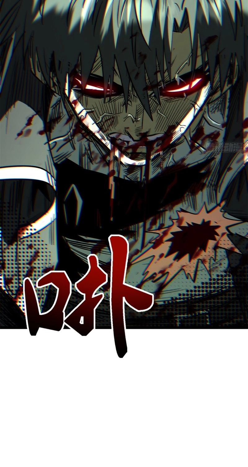Super Gene Chapter 491 page 49 - 