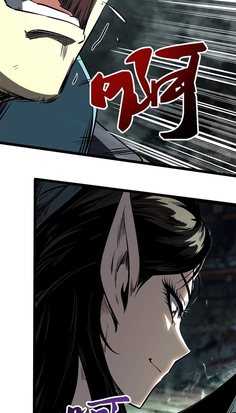 Super Gene Chapter 491 page 55 - 