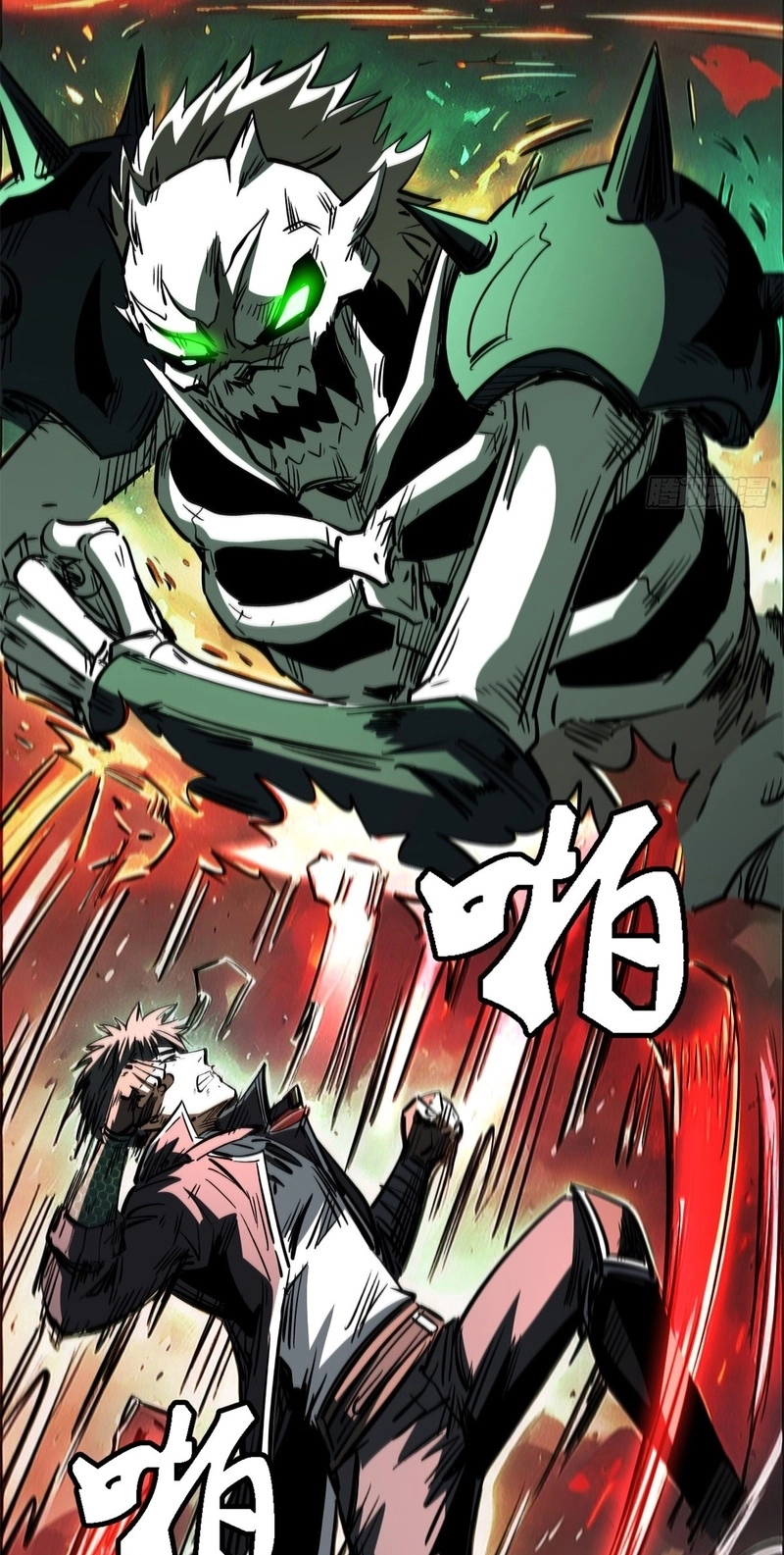 Super Gene Chapter 492 page 11 - 