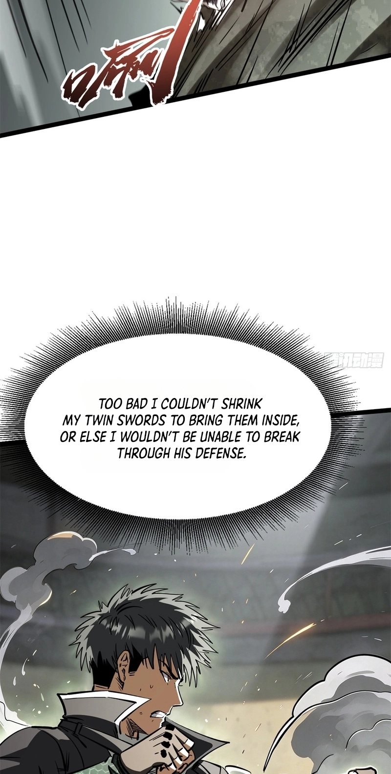 Super Gene Chapter 492 page 18 - 