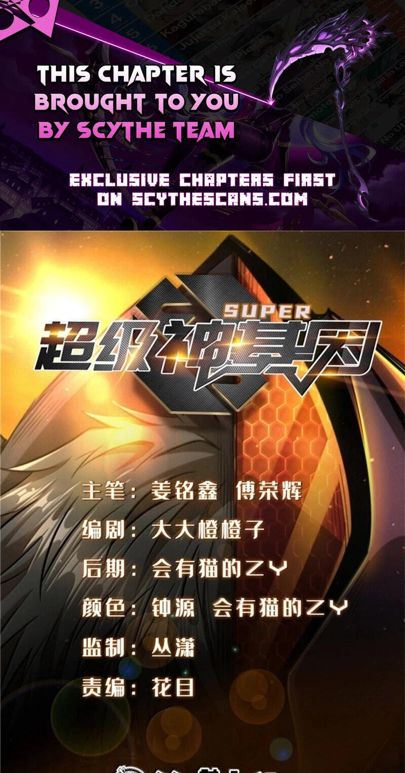 Super Gene Chapter 472 page 1 - 
