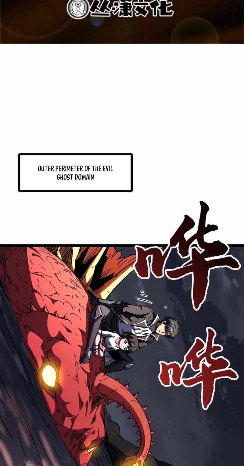 Super Gene Chapter 472 page 2 - 