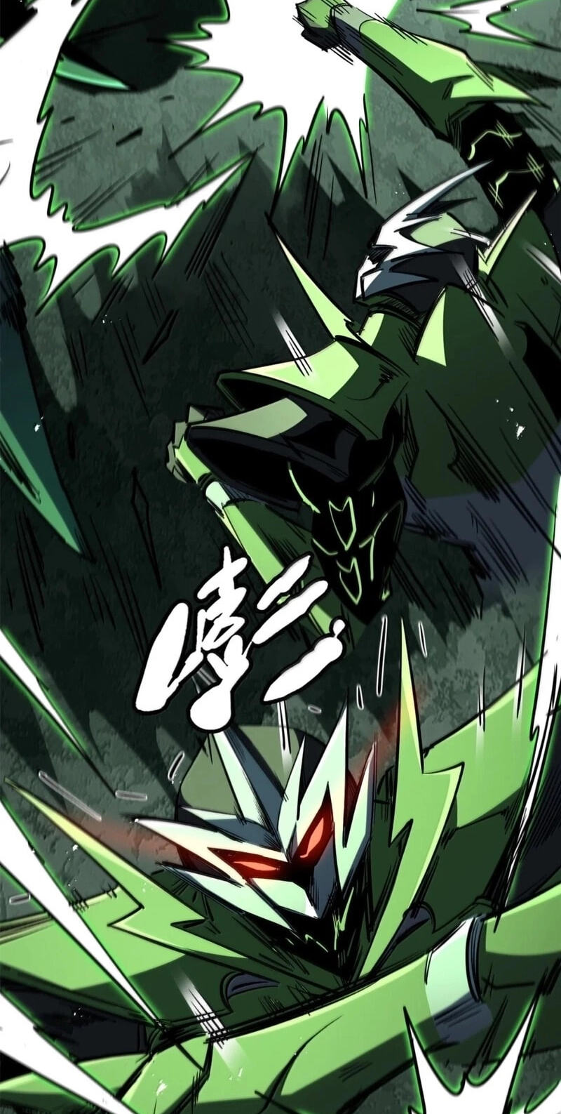 Super Gene Chapter 472 page 49 - 