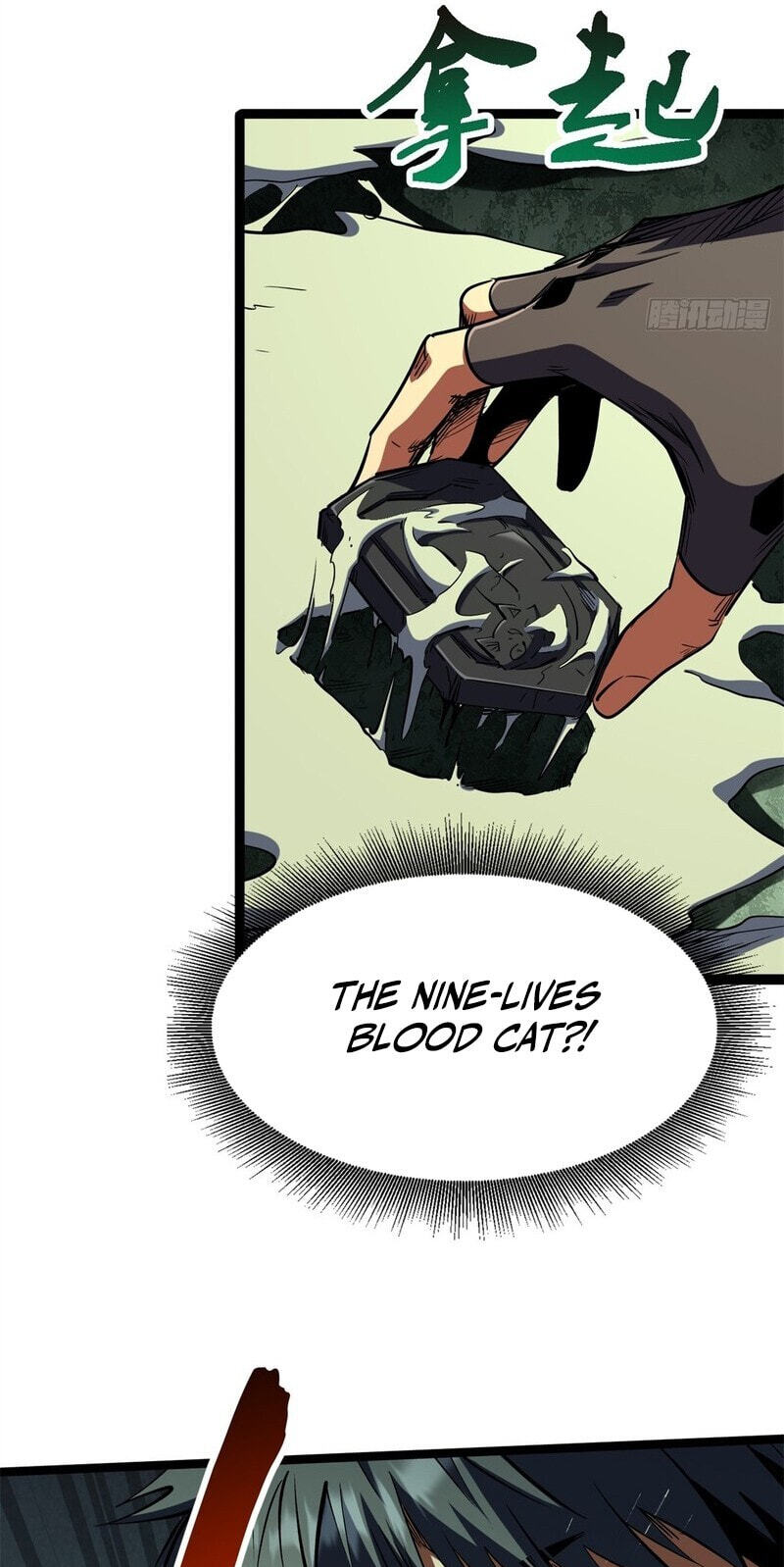 Super Gene Chapter 473 page 16 - 